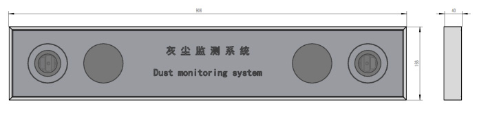 光伏電站灰塵監(jiān)測(cè)儀器產(chǎn)品外觀尺寸